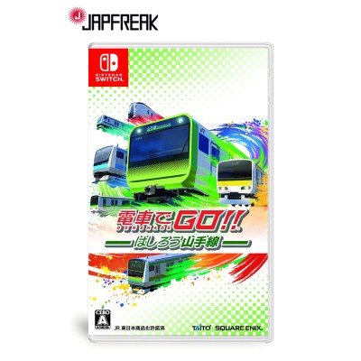 加油！桥尾山手线